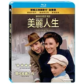 美麗人生 (藍光BD)