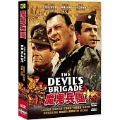 魔鬼兵團DVD