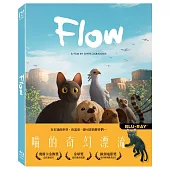 喵的奇幻漂流 (珍藏版) 藍光BD