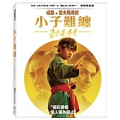 小子難纏: 空手道傳奇UHD+BD 雙碟鐵盒版