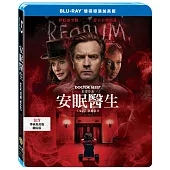 安眠醫生 雙碟導演加長版 (藍光2BD)
