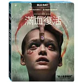 滿血復活 (藍光BD)