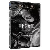 帶針的女孩 DVD