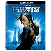 倩影刺客 UHD單碟20週年鐵盒版