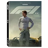 F1電影 (DVD)