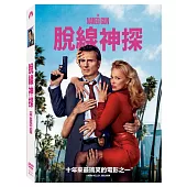 脫線神探 (DVD)