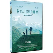 牧羊人，你來自哪裡? DVD