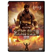 烈焰救援 DVD