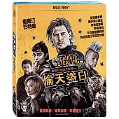 偷天盜日 (藍光BD)