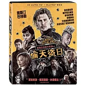 偷天盜日 UHD+BD雙碟限定版