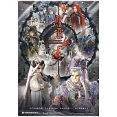 霹靂兵濤第10章(DVD)