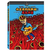 丹尼爾約翰斯頓: 魔鬼詩篇 (DVD)