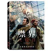 噤界: 入侵日 (DVD)