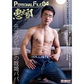 PERSONAL FILE .04 惠太郎 GBDVPF0004