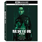 駭客任務 四部曲 UHD4碟限定版