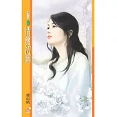 情竇初開 (電子書)