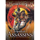 (英文版)Legends of Assassins (電子書)