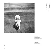 要成為攝影師，你得從走路走得很慢開始 (電子書)