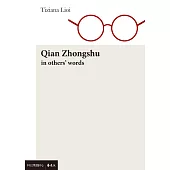 Qian Zhongshu in others’ words (電子書)