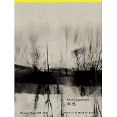 鄉愁(德文直譯本) (電子書)