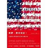 美國，原來如此!走進偉大與荒唐共存的大國日常 (電子書)