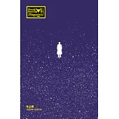 冬之夢─費茲傑羅短篇傑作選 (電子書)