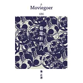 看電影的人 (電子書)