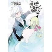 在地下城尋求邂逅是否搞錯了什麼(06) (電子書)