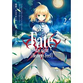 Fate/stay night [Heaven’s Feel] (2) (電子書)