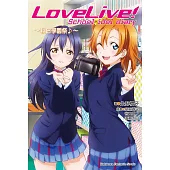 LoveLive! School idol diary (2) (電子書)