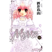MoMo(07)完 (電子書)