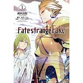 Fate/strange Fake (1) (電子書)