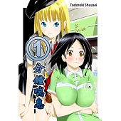 ①分鐘喘息(第28話) (電子書)