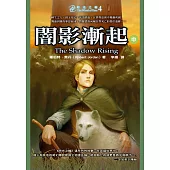 時光之輪4：闇影漸起(中) (電子書)