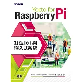 Yocto for Raspberry Pi：打造IoT與嵌入式系統 (電子書)
