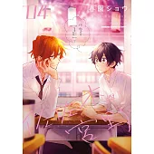 佐佐木與宮野 (4) (電子書)