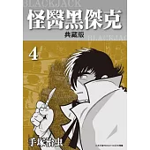 博客來 中文書 出版社專區 台灣東販 所有書籍