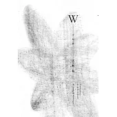 字母會W沃林格 (電子書)