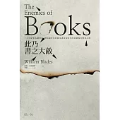 此乃書之大敵： 十九世紀知名藏書家，帶領讀者重回紙本書黃金時代的書籍保存軼事之旅。 (電子書)