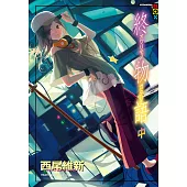 終物語(中) (電子書)