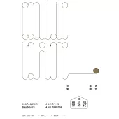 現代生活的畫家：波特萊爾文集 (電子書)