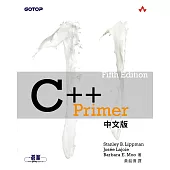 C++ Primer, 5th Edition 中文版 (電子書)