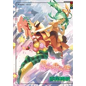 愚物語 (電子書)