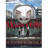 Megalophilia 巨大生物的異想世界 もの久保作品集I (電子書)