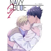 NAVY BLUE(第7話) (電子書)
