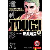 TOUGH 灘神影流(6) (電子書)