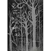 克蘇魯的呼喚：H.P. Lovecraft恐怖小說傑作選(全新重譯版) (電子書)