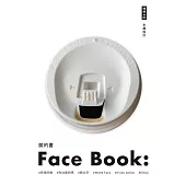 臉的書 Face Book (電子書)