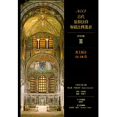 ACCS古代基督信仰聖經註釋叢書馬太福音14-28章 (電子書)