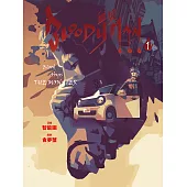 BLOODY MAN 血契 1 (電子書)